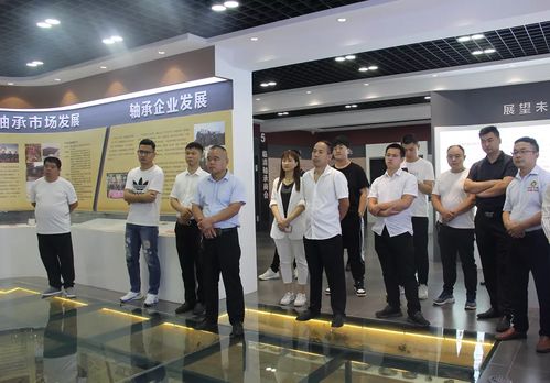 商會(huì)組織會(huì)員參觀軸承文化博物館暨小組茶話會(huì)系列活動(dòng)