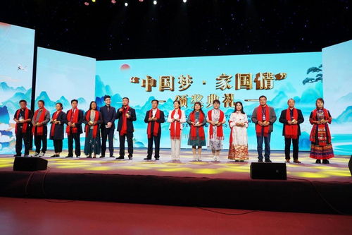 中國夢 家國情文化典禮暨邯鄲書法交流會(huì) 采風(fēng)詩會(huì)圓滿成功