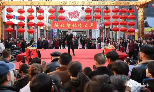 張燈結(jié)彩迎新春,砥礪奮進(jìn)新榆林 ,2020陜北榆林過大年活動安排