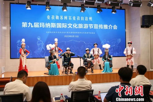 東西問丨柯爾克孜族史詩 瑪納斯 為何煥發(fā)新機