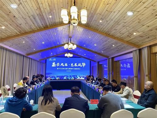 嘉興文藝名家走進(jìn)九寨溝開展創(chuàng)作交流活動