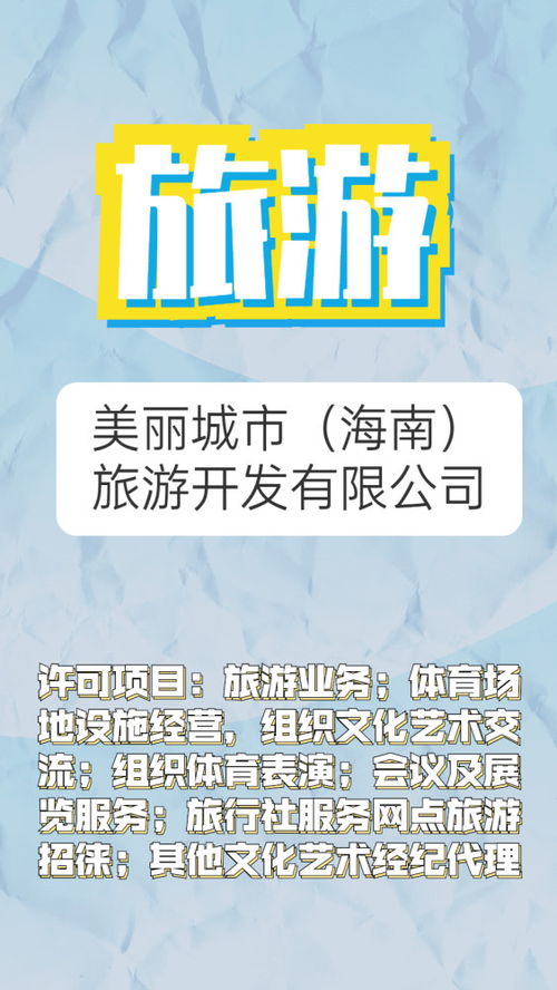 最被看好的行業(yè),依次是建設(shè)工程 農(nóng)業(yè)科技 文化旅游產(chǎn)業(yè) 地?cái)偨?jīng)濟(jì) 騰訊新聞