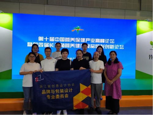 回顧 綠色之行 包裝設計 與 健康產品 的交流碰撞