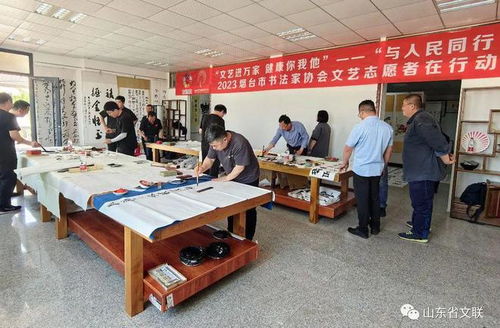 山東省各市文聯(lián)主題系列活動(dòng)精彩紛呈