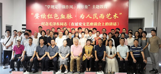 廣西民盟四個(gè)基層組織聯(lián)合開(kāi)展&ldquo;學(xué)規(guī)定、強(qiáng)作風(fēng)、樹(shù)形象&rdquo;主題教育